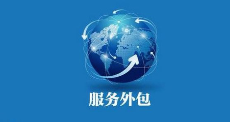 金華榮耀躋身服務(wù)外包風(fēng)采城市 榮膺“中國(guó)服務(wù)外包最佳新銳城市”稱號(hào)