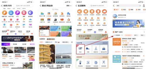 發(fā)現(xiàn)品質(zhì)生活 大眾點評產(chǎn)品分析及光分束器技術開發(fā)與銷售展望