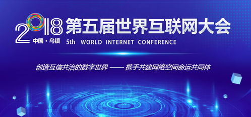 仁光科技亮相第五屆世界互聯網大會，首發智能交互網光分束器，引領技術革新與市場新篇章