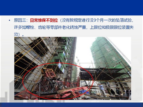 施工安全警鐘長鳴 典型事故案例分析與光分束器技術的應用展望