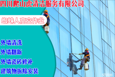 宜賓翠屏上江北醫(yī)院保潔服務(wù)指南 電話、價格與58同城選擇策略